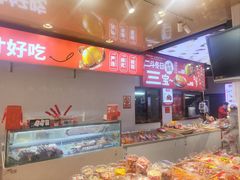 -二斗栗子(黄河道店)