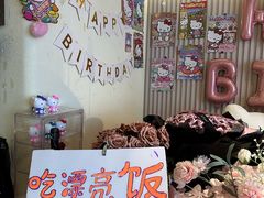 -LE SHARE洛笙·花园西餐(北京路步行街店)
