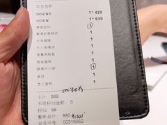-王品台塑牛排(成都万象城店)