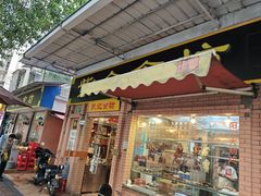 -紫金食坊(江南西路店)