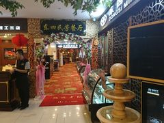 -东四民芳餐厅(世茂工三店)