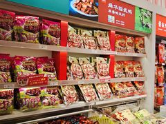 -舜华临武鸭·湖南零食特产(三王街店)