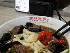 -肆姐面粉馆(坡子街店)