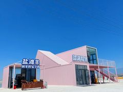 -盐湖景区