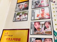 -三百碗宝应长鱼面(板仓街店)