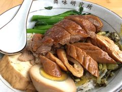 鵝肉拼大腸飯-狮头牌卤味研究所·卤味饭(花城汇南区店)