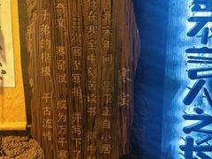 -破瓦寒窑·地摊烤羊排