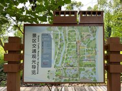 -同里国家湿地公园