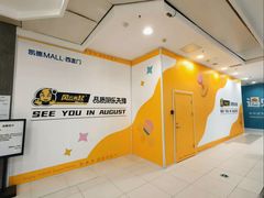 -凯德MALL(西直门店)