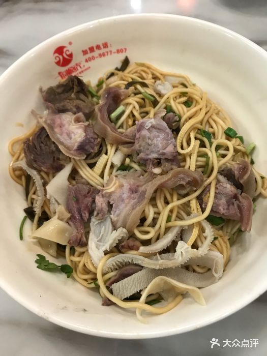 马店羊肉-羊杂拌面-菜-羊杂拌面图片-上海美食-大众点评网