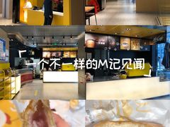 -麦当劳(苏州中心星悦汇店)