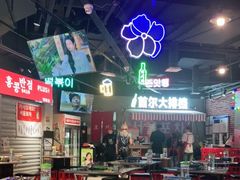 大堂-Meet Sun韩式大排档(五一广场7MALL店)