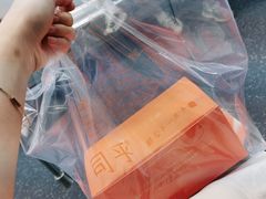 伯爵红茶吐司-司乎·日式鲜吐司(EFC欧美广场店)