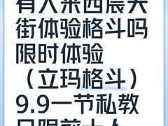 -首开·龙湖成都西宸天街