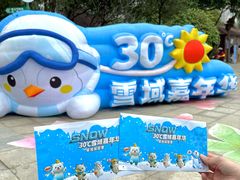 -南宁市凤岭儿童公园