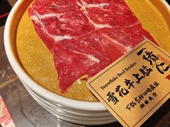-一绪に和牛寿喜烧(罗湖益田假日店)