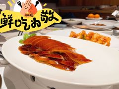 -四季民福烤鸭店(王府井东安门店)