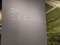 -鸿山遗址博物馆