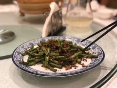 干煸四季豆-花家怡园