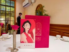 -玫瑰厅上海菜(兴国路店)
