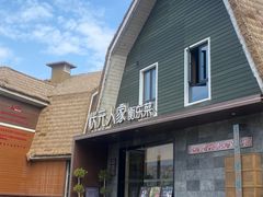-状元人家·公园别墅衡东土菜(溪悦荟店)