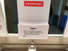 -爱康国宾体检中心(曲江分院)