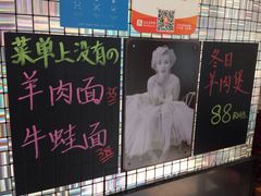 -阿莉餐厅(枣阳路店)