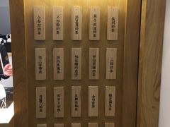 -厝内小眷村(淮安开元路店)