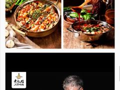 -黄记煌三汁焖锅(新世纪广场店)