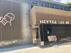 门面-喜茶(深圳欢乐海岸LAB店)
