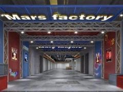 -火星工厂·桌游·团建聚会·轰趴馆(厦滘店)