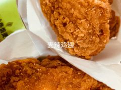 鲜柠可乐辣翅组合-麦当劳(杨高南路店)