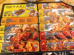 -秋木烤肉·韩国牛肉名家(高新旗舰店)