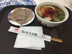 -马子禄牛肉面(金宝街店)