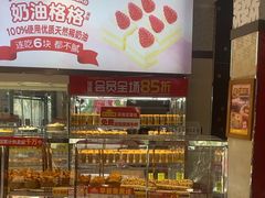 -味多美(江安路店)