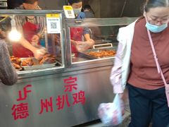 门面-陶记正宗德州扒鸡(科巷店)