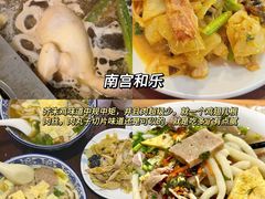 -食鸡公社辣子鸡·潍坊菜·烧烤