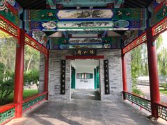 -西宁市人民公园(城西区)