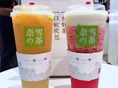 霸气芝士草莓-奈雪的茶(印象城店)