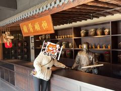 -镇江中国醋文化博物馆