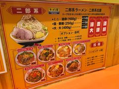 -拉面莊夢語＆中华料理八椿