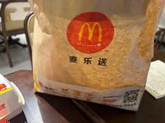 -麦当劳(国贸店)