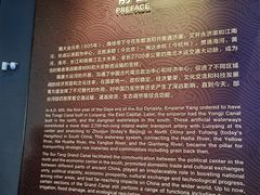 -隋唐大运河文化博物馆