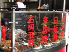 -金宝鸭肉店(斗西分店)