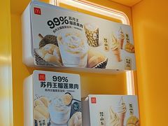 -麦当劳(豫园店)