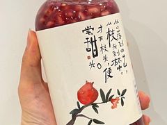 -眷茶(正弘城店)