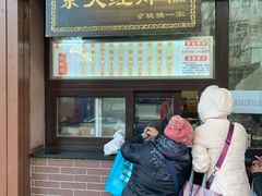 门面-京天红酒家(虎坊路店)