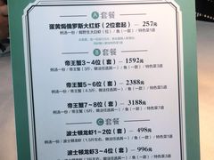 -鱼乐轩·俄罗斯海鲜直供餐厅(群力店)