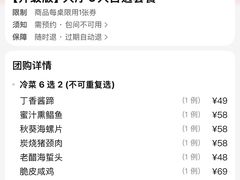 -上海1号私藏菜(黄浦店)