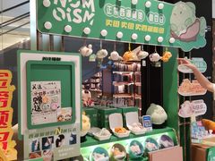 -茑屋书店(天目里店)